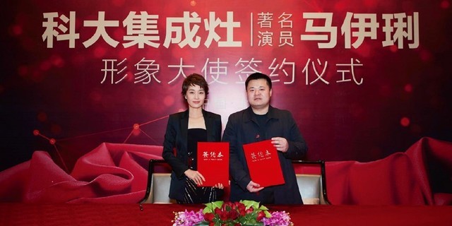 科技战“疫”全面启动 科大集成灶不忘初心砥砺前行！ 