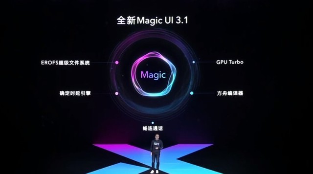 Magic UI 3.1系统体验：除了流畅这些功能不得不说 