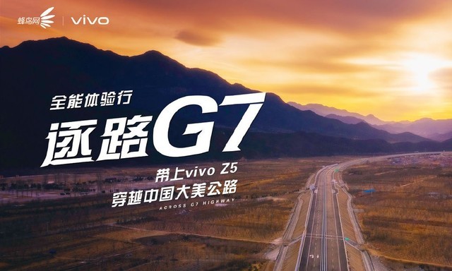 vivo Z5·G7 ̽Ѱ׳ĸ 
