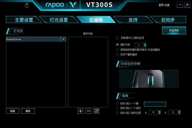 һͣ װVT300S 