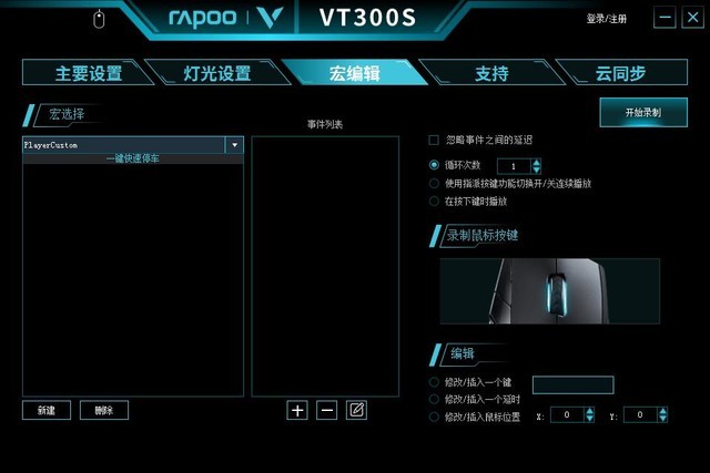 һͣ װVT300S 