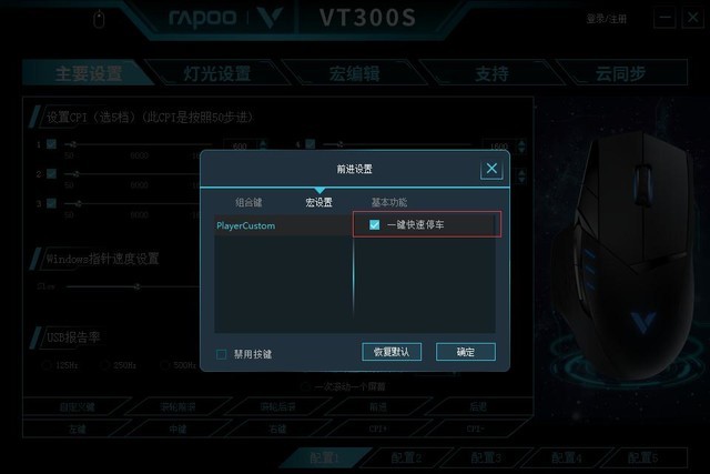 һͣ װVT300S 