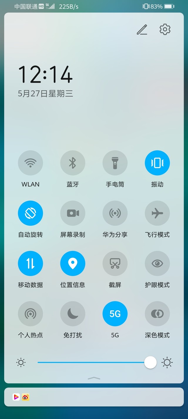 5G续航不焦虑 荣耀X10续航实测成绩令人舒适 