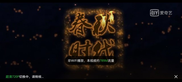 5G续航不焦虑 荣耀X10续航实测成绩令人舒适 