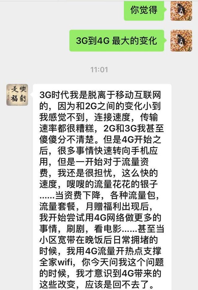 5Gʽ Ҿʲôϵ 