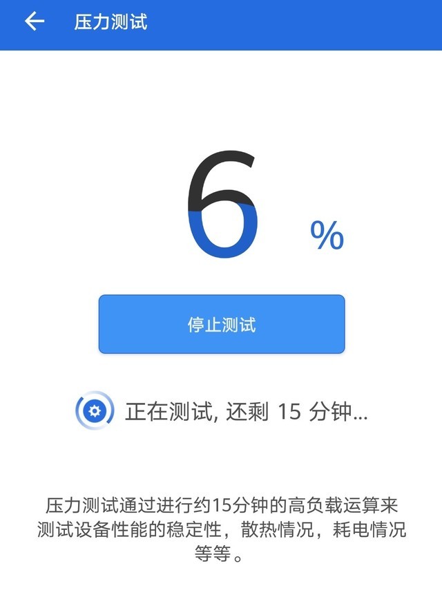 5G续航不焦虑 荣耀X10续航实测成绩令人舒适 