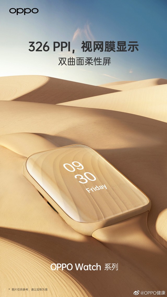 OPPO 2 