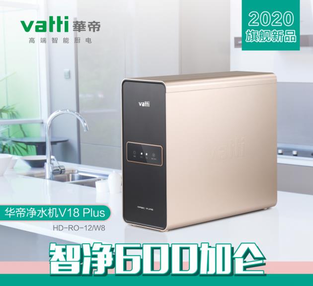 600Gͨ V18 Plusˮ 
