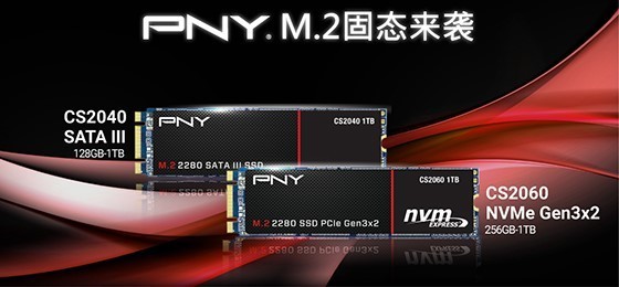 M.2 固态来袭，PNY CS2040/ CS2060固态硬盘邀您体验 