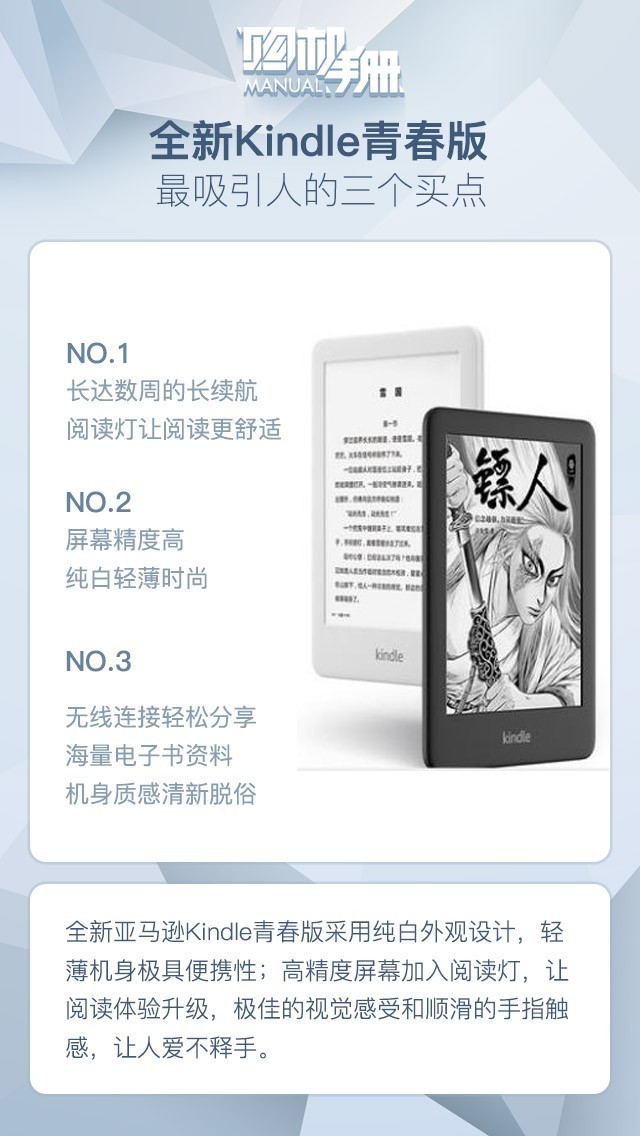 öй 3ȫKindleഺ棨 