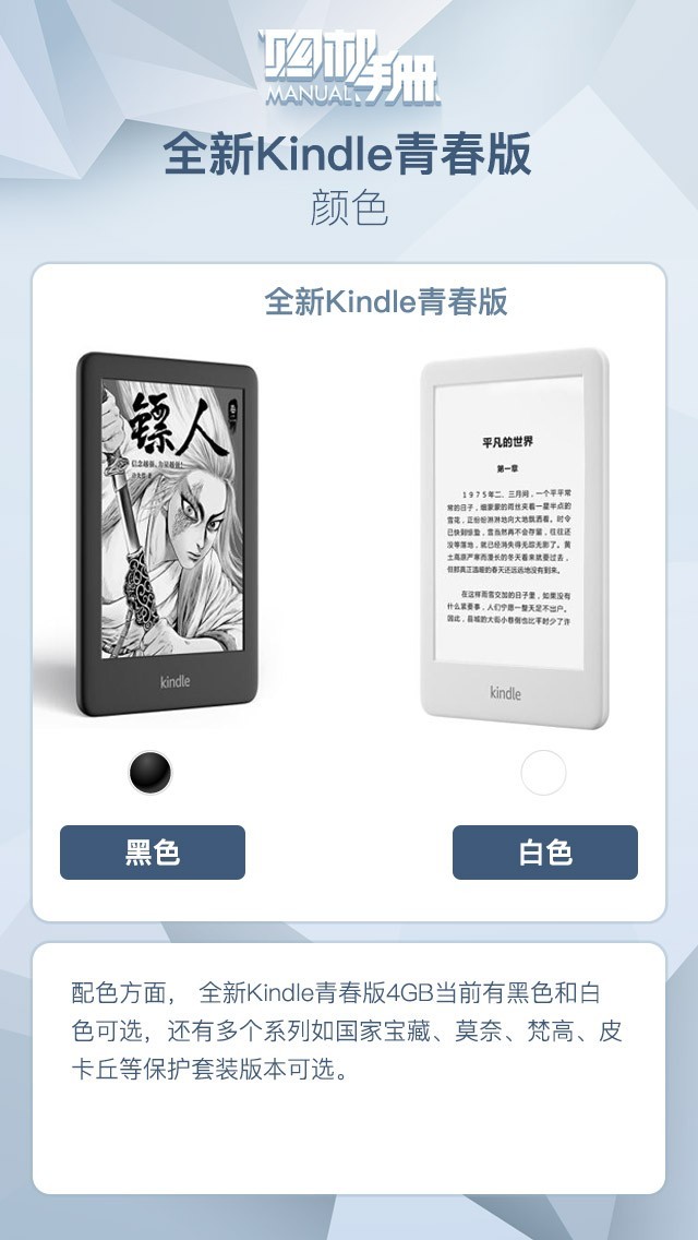 öй 3ȫKindleഺ棨 