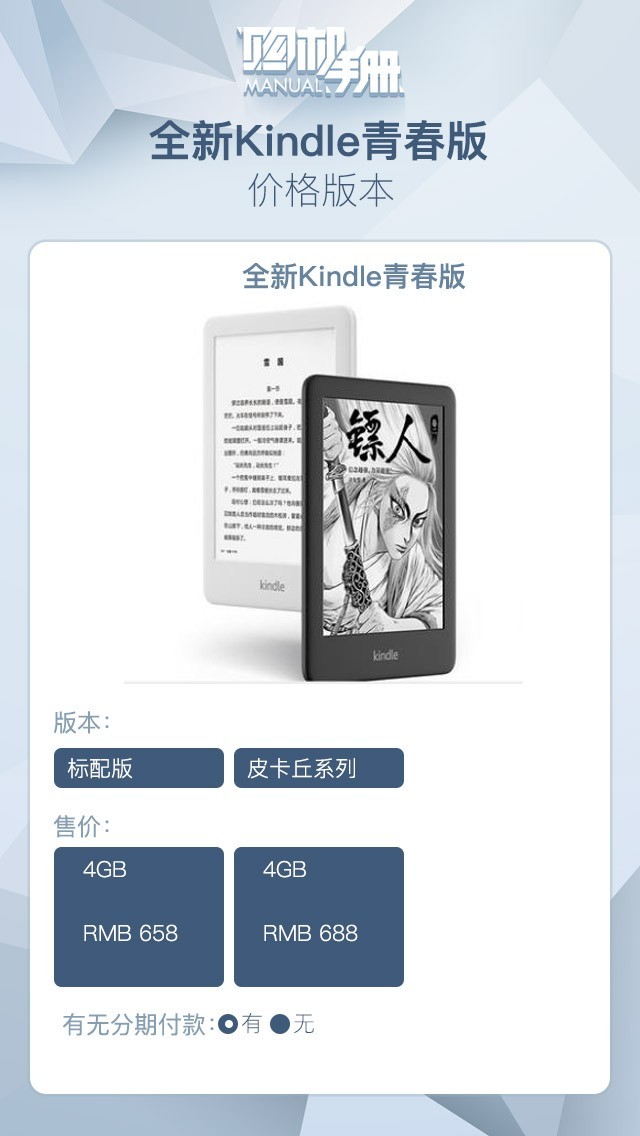 öй 3ȫKindleഺ棨 