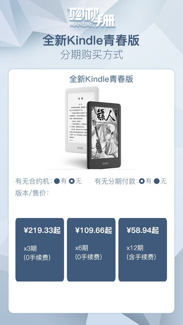 öй 3ȫKindleഺ棨 