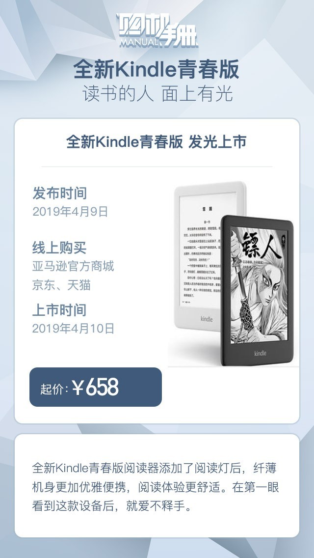 öй 3ȫKindleഺ棨 