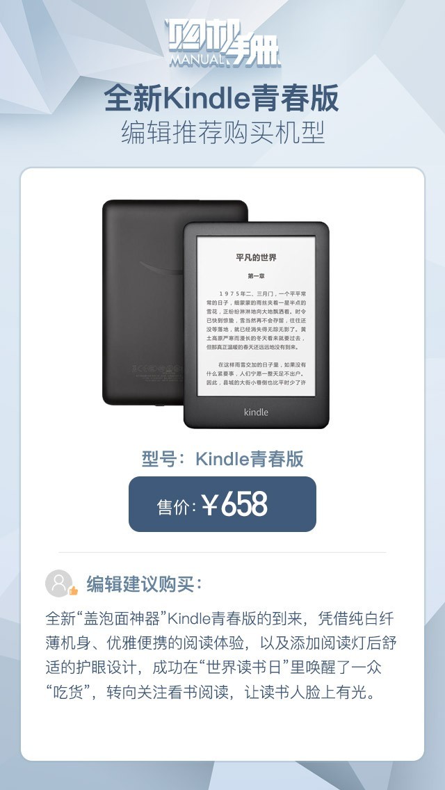 öй 3ȫKindleഺ棨 