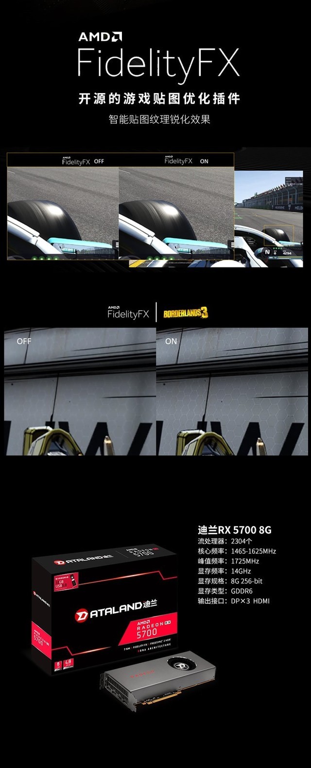 Կ¼Ԫ 7nmRX 5700 XT 8G/RX 5700 8Gϼ 