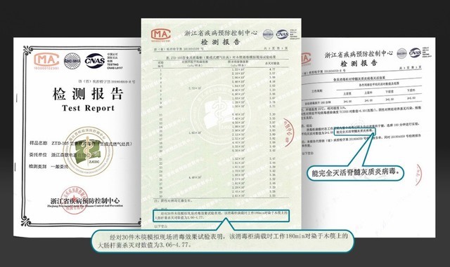 集成灶还有消毒功能 效果是否和消毒柜一样?  