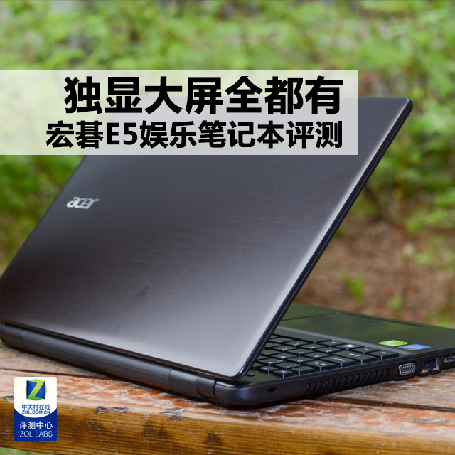 ���Դ���ȫ���� �곞E5���ֱʼǱ����� 