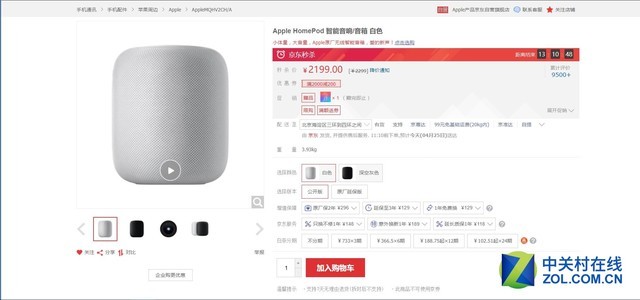 ƻHomePodֽۣAppleMusicԱ 