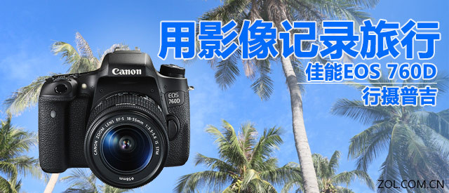 Ӱ¼ EOS 760Dռ 