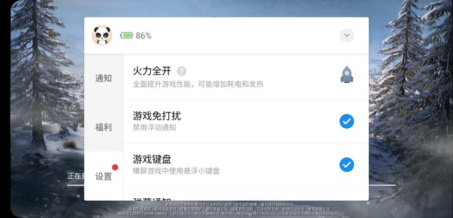 魅族 Note9评测 仅售千元竟获旗舰机游戏感受（不发） 