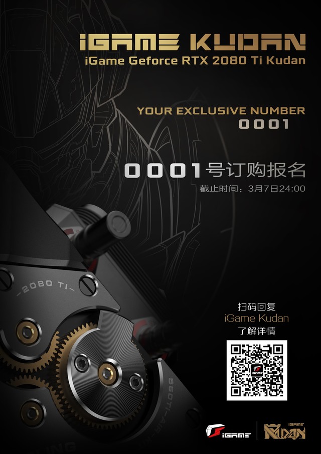 ˣiGame GeForce RTX 2080 Ti Kudan  