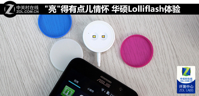 ""е黳 ˶Lolliflash 