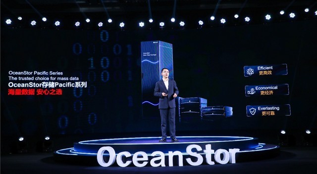 ΪȫһOceanStor洢Pacificϵ 