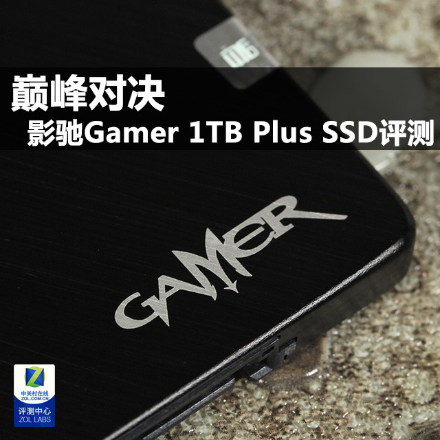 ۷Ծ ӰGamer 1TB Plus SSD 