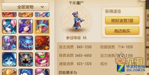 λѪ鼼ɹ 
