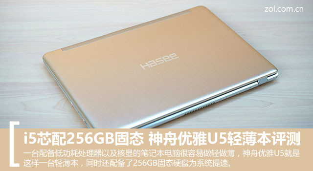 i5о256GB̬ U5ᱡ 