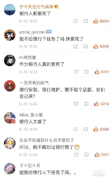 人工收费时代结束?中国ETC服务平台在微信正式上线