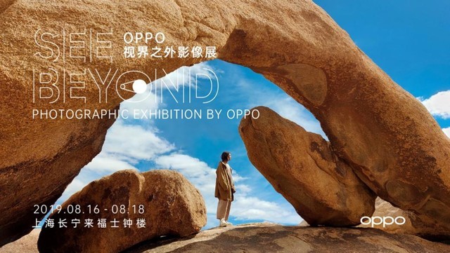 OPPO SEE BEYONDӰչ ̽ӽ֮⡱ 