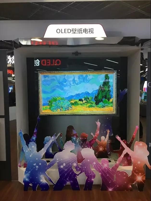 OLED߽人 OLEDռ籩 