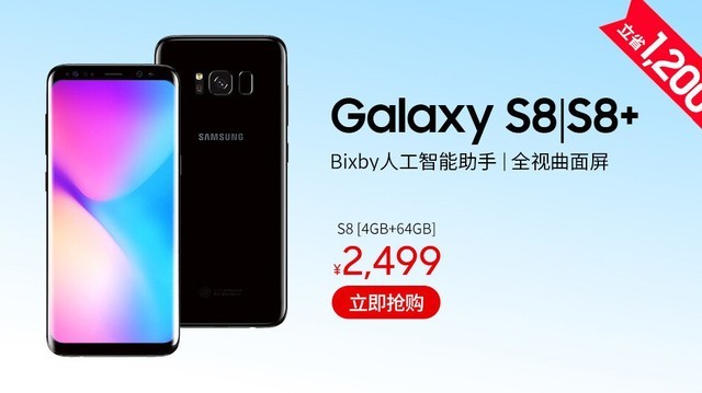 新时代5G技术已至 三星品牌日99元轻松换5G手机