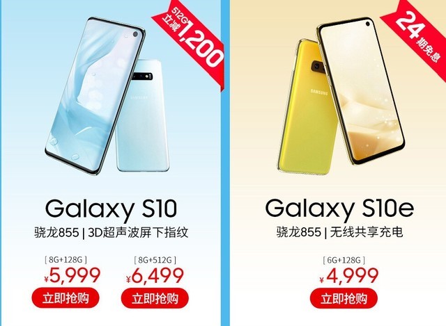 新时代5G技术已至 三星品牌日99元轻松换5G手机