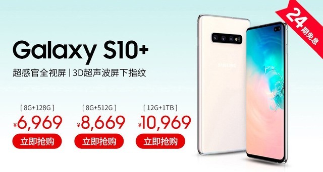 新时代5G技术已至 三星品牌日99元轻松换5G手机