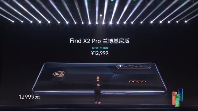 售价5499元起 OPPO Find X2 Pro系列正式发布 