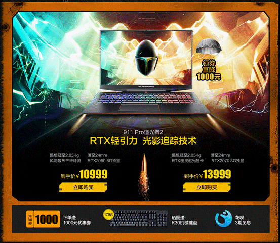 ��ȼ��è���������ʼǱ�ʡ1000Ԫ�� 