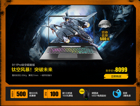 ��ȼ��è���������ʼǱ�ʡ1000Ԫ�� 