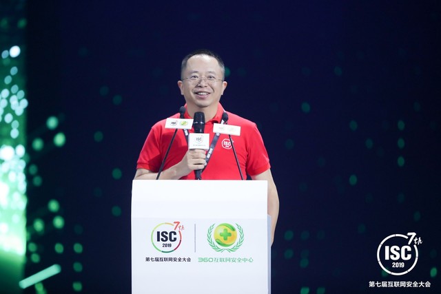 ISC2019ܺtս9ص սӽǿ簲ȫ 