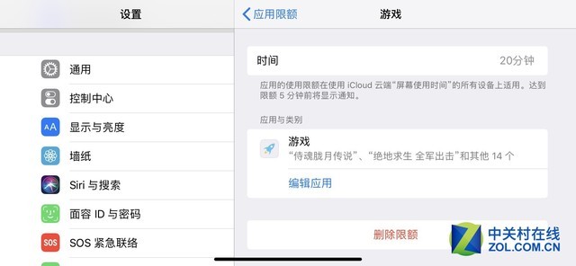 iOS12 