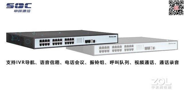 IPPBX��IPPBX�̿ؽ��������� 