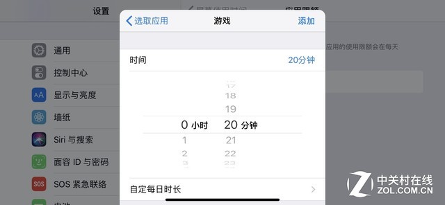 iOS12 