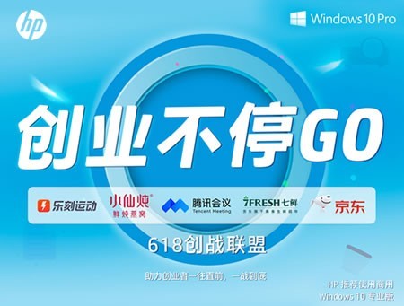 ҵͣGO X׶ֱ 