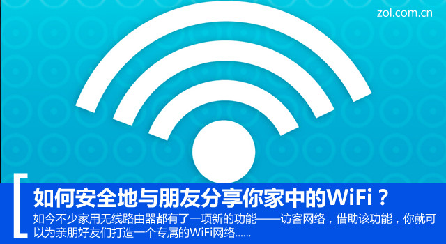 ΰȫѷеWiFi 