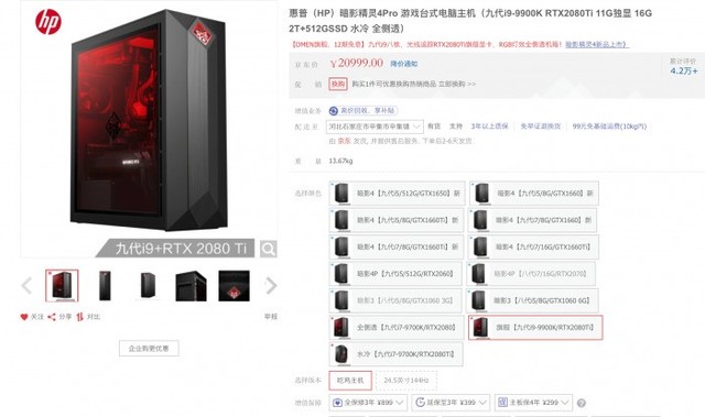 2���𲽣�����Ӣ�ض�i9-9900K����Ϸ��������Щ�� 