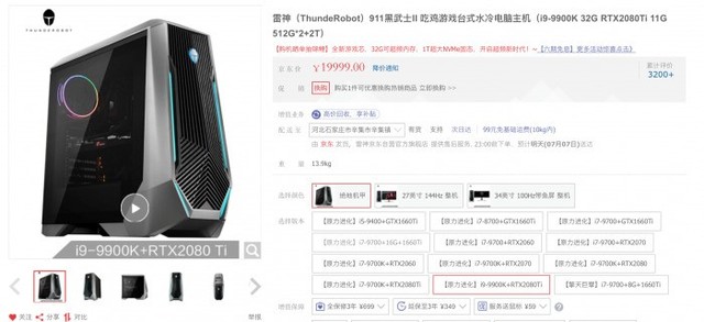 2���𲽣�����Ӣ�ض�i9-9900K����Ϸ��������Щ�� 