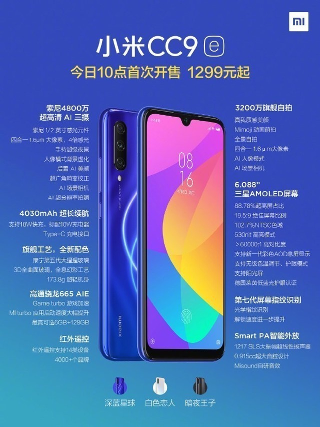 �Ƽ�6���:vivo�»�����/����Note 10�����ع� 