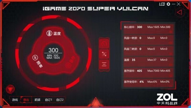  iGame SUPER VulcanϵԿ 